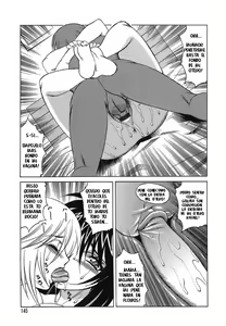 Page 145 of Inransei Souseiji - preview thumbnail