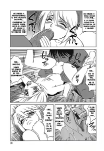 Page 39 of Inransei Souseiji - preview thumbnail