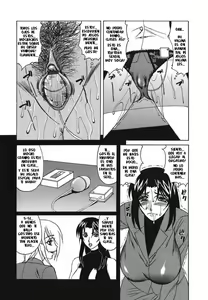 Page 98 of Inransei Souseiji - preview thumbnail