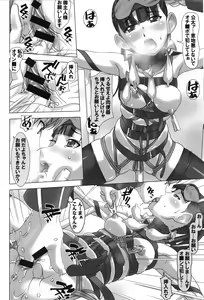 Page 16 of Koibito Ijou Tomodachi Miman 2 - preview thumbnail