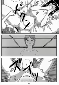 Page 51 of Otonano Omochiya Vol. 15 - preview thumbnail