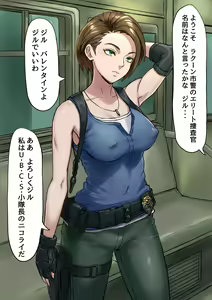Page 2 of Jikkentai J Hitoku Sennou Kaizou Jikken File - preview thumbnail
