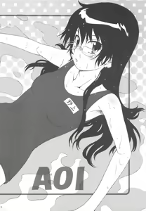 Page 18 of Esuchu! 3 - preview thumbnail