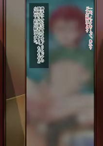 Page 16 of Oyako no himitsu zenpen " musuko no himitsu " - preview thumbnail