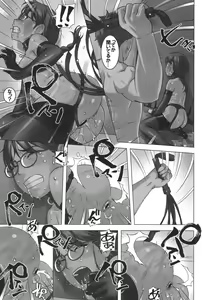 Page 15 of Kanojo wa Nakadashi sare ni Mainichi Kuru - preview thumbnail