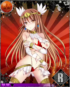 Page 186 of Heroine Zetsumetsu Keikaku - preview thumbnail