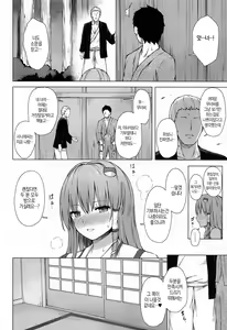 Page 11 of Moriya no Miko no Ura Houshi | 모리야 무녀의 뒷봉사 - preview thumbnail