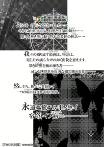 Page 3 of Kemono San Syndrome -Juuni Syndrome- - preview thumbnail