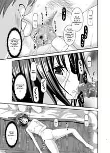 Page 67 of Roshutsu Shoujo Yuugi Ran Soushuuhen Part.1-3 - preview thumbnail