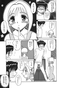 Page 40 of Girls Express - preview thumbnail