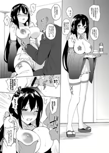 Page 3 of Otome x Fuuzoku - preview thumbnail
