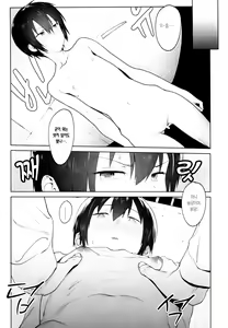 Page 10 of Kino no Tabi no Erohon VII - the Erotic World | 키노의 여행 야한 책 VII -the Erotic World- - preview thumbnail