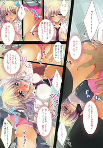 Page 22 of Chikan OK Musume o Skirt kinchaku de Namahame Sex - preview thumbnail