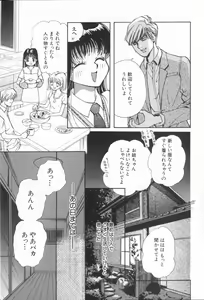 Page 105 of Momoiro Seifuku Zukan - Sexual Uniform Guide - preview thumbnail