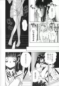 Page 108 of Momoiro Seifuku Zukan - Sexual Uniform Guide - preview thumbnail