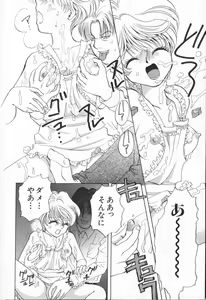 Page 128 of Momoiro Seifuku Zukan - Sexual Uniform Guide - preview thumbnail