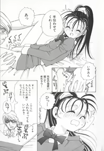 Page 15 of Momoiro Seifuku Zukan - Sexual Uniform Guide - preview thumbnail