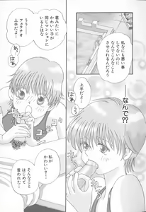 Page 157 of Momoiro Seifuku Zukan - Sexual Uniform Guide - preview thumbnail