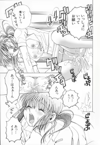Page 69 of Momoiro Seifuku Zukan - Sexual Uniform Guide - preview thumbnail