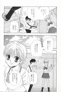 Page 76 of Momoiro Seifuku Zukan - Sexual Uniform Guide - preview thumbnail