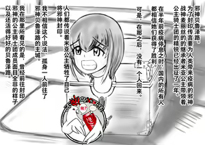 Hounou Omaru ni Sareta Hime to Kishi — hentai manga cover on Fhentai