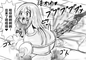 Page 11 of Hounou Omaru ni Sareta Hime to Kishi - preview thumbnail