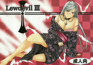 Lewdevil III — hentai manga cover on Fhentai