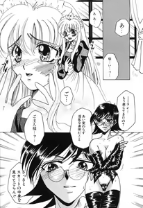 Page 115 of Intou Shoujo - Naka ni Dashite ii no yo - preview thumbnail