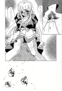 Page 116 of Intou Shoujo - Naka ni Dashite ii no yo - preview thumbnail