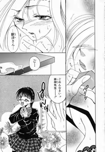 Page 132 of Intou Shoujo - Naka ni Dashite ii no yo - preview thumbnail