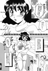 Page 38 of Intou Shoujo - Naka ni Dashite ii no yo - preview thumbnail