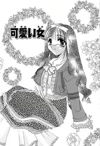 Page 56 of Intou Shoujo - Naka ni Dashite ii no yo - preview thumbnail
