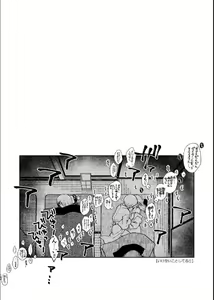 Page 102 of 1214 Paradox Jou - preview thumbnail