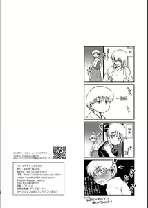 Page 104 of 1214 Paradox Jou - preview thumbnail