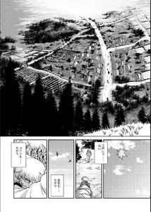 Page 14 of 1214 Paradox Jou - preview thumbnail