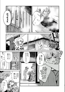 Page 20 of 1214 Paradox Jou - preview thumbnail