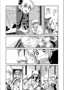 Page 32 of 1214 Paradox Jou - preview thumbnail