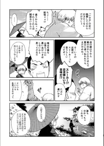 Page 37 of 1214 Paradox Jou - preview thumbnail