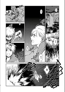 Page 44 of 1214 Paradox Jou - preview thumbnail