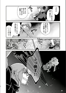 Page 48 of 1214 Paradox Jou - preview thumbnail
