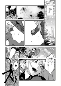 Page 5 of 1214 Paradox Jou - preview thumbnail