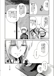 Page 52 of 1214 Paradox Jou - preview thumbnail