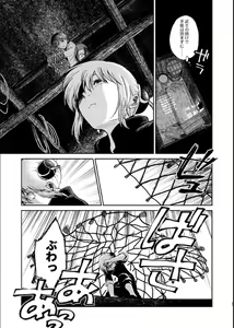 Page 55 of 1214 Paradox Jou - preview thumbnail