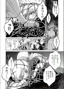 Page 58 of 1214 Paradox Jou - preview thumbnail