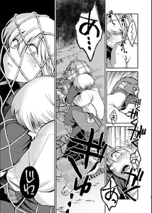 Page 61 of 1214 Paradox Jou - preview thumbnail