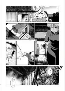 Page 68 of 1214 Paradox Jou - preview thumbnail
