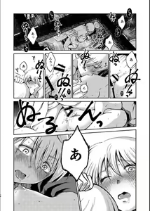 Page 74 of 1214 Paradox Jou - preview thumbnail
