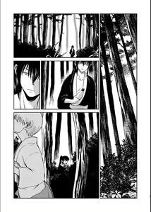 Page 89 of 1214 Paradox Jou - preview thumbnail