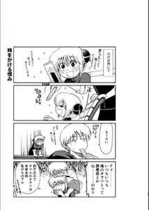 Page 99 of 1214 Paradox Jou - preview thumbnail