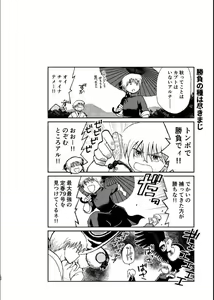 Page 100 of 1214 Paradox Jou - preview thumbnail